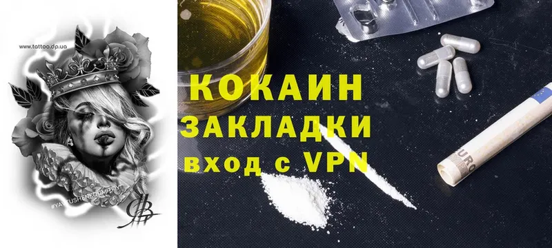 Cocaine 97%  наркотики  blacksprut как войти  Торжок 