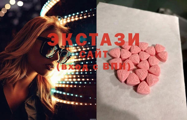 ECSTASY Волосово