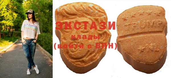 ECSTASY Волосово