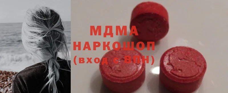 MDMA кристаллы  как найти закладки  Торжок 