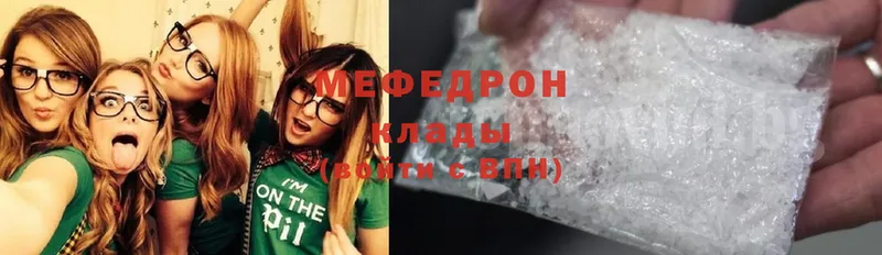 МЯУ-МЯУ mephedrone  Торжок 